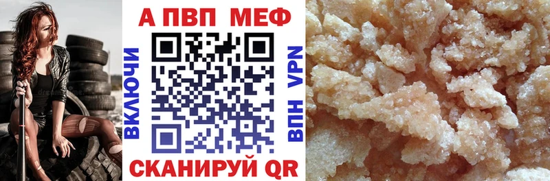 Alpha-PVP СК КРИС  мега сайт  Краснокамск 