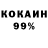 Кетамин VHQ BigE Hauben