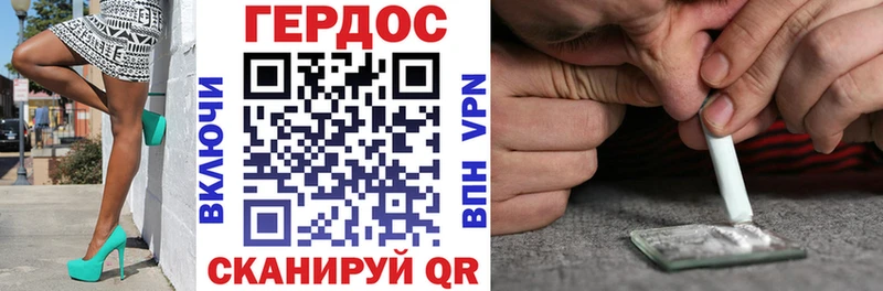 Героин VHQ  Краснокамск 