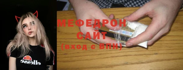 а пвп мука Нефтегорск