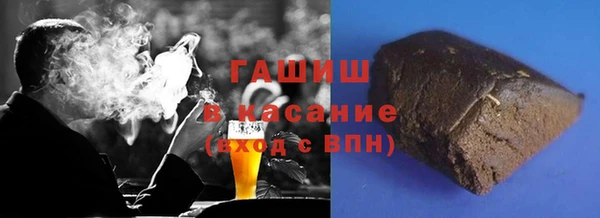 таблы Абаза