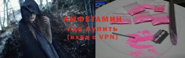 Альфа ПВП Алзамай