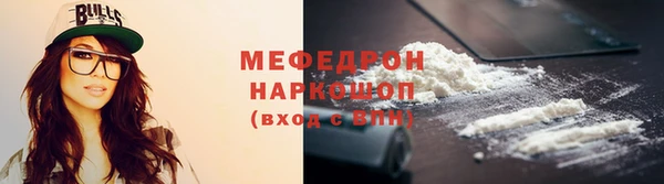 меф Алексеевка
