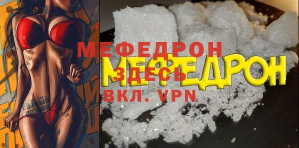 меф Алексеевка