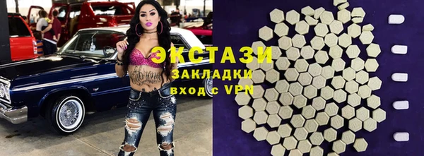 марихуана Абинск