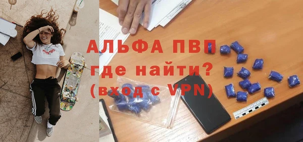 Альфа ПВП Алзамай
