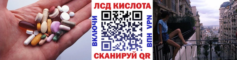 LSD-25 экстази ecstasy  как найти   KRAKEN ссылка  Краснокамск 