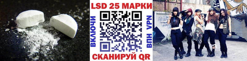 Лсд 25 экстази кислота Краснокамск