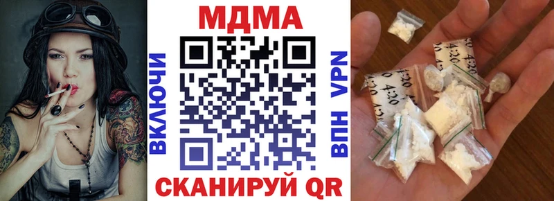 где продают наркотики  ссылка на мегу как зайти  MDMA VHQ  Краснокамск 