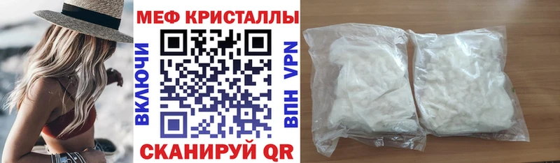 кракен ТОР  Краснокамск  МЯУ-МЯУ mephedrone 
