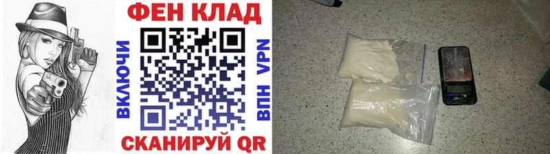 МЕТАМФЕТАМИН кристалл  ссылка на мегу зеркало  Краснокамск 