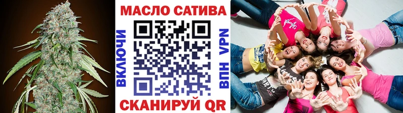 ТГК гашишное масло  как найти   Краснокамск 